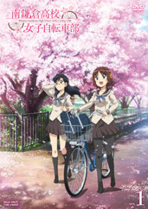 Tvアニメ 南鎌倉高校 女子自転車部 公式サイト Tvアニメ 南鎌倉高校 女子自転車部 公式サイト